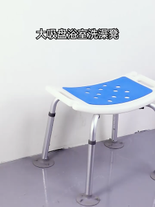 【Local Delivery】Non-Slip Aluminum Alloy Elderly Shower Chair 6 Gears Height Adjustable Pregnant Woman Bath Tub Shower Chair with Non-Slip Mat Rust-proof Bathroom Special Bench Stool