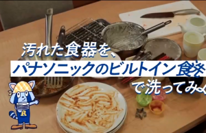 Bột Rửa Chén Rocket Dùng Cho Máy Rửa Chén Chống Khuẩn Khử Mùi Trọng Lượng 1Kg