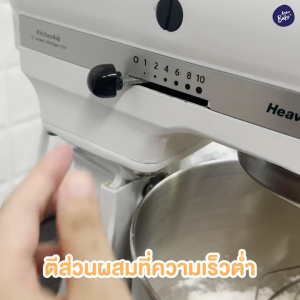 แป้งทำขนมไข่ญี่ปุ่นสำเร็จรูป 1 กิโลกรัม PP-10 (Castella Cake premixed powder)