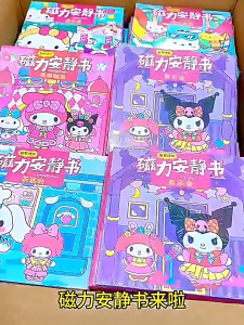 Magnetic Quiet Book no cut and diy required Kuromi Melody Sanrio and other themed Magnet Play Book
