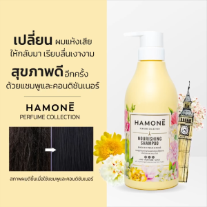 ครีมนวดผม HAMONE HYDRATING SHAMPOO กลิ่น Fuji Cherry Blossom สูตรความชุ่มชื้นให้เปลี่ยนแปลงให้น่าสัมผัส 400 ml