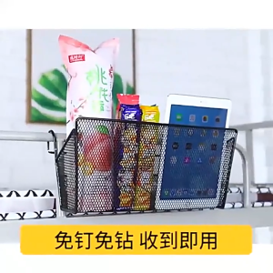 Giỏ Treo giá lưu trữ ký túc xá những điều tốt đẹp trên tầng lưu trữ ký túc xá giỏ lưu trữ tạo tác sắt rèn túi lưu trữ miễn phí