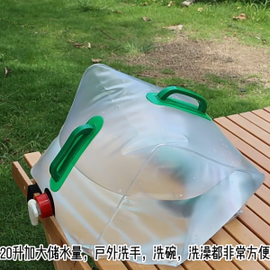 Portable & Foldable Big Water Storage Bag With Water Tap (Beg Simpan Air) 20 Liter