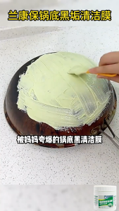 ครีมขัดคราบ ครีมขจัดคราบ น้ำยาขัดหม้อดำ ครีมขจัดคราบเอนกประสงค์ ขัดหม้อ ครีมขัดหม้อ ขัดเครื่องครัว ขัดล้อแม็กซ์ 390กรัม น้ำยากัดสนิม ช่วยขจัดคราบดำฝังลึกออก ส่งมอบแปรง1อัน