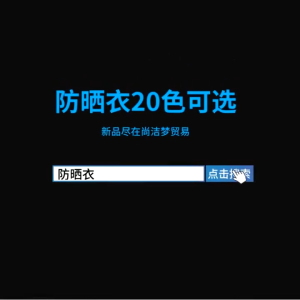 Jaket Mantel Anti UV & Jaket Jogging Parasut: Pilihan Terbaik Untuk Wanita dan Pria