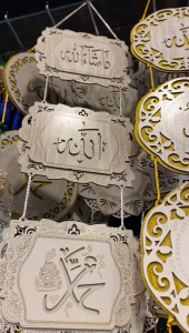 WALL HANGING ISLAMIC