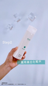 Nước Hoa Hồng Dưỡng Da Ngăn Ngừa Mụn Kracie Hadabisei Facial Lotion Acne Care 200mL