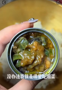 擂辣椒皮蛋酱50g – 御膳味 Green Pepper Preserved Egg Sauce – Yu Shan Wei 湖南酱料/蘸料/凉拌菜调料调味/拌饭拌面酱料/干拌面 Seasoning Sauce