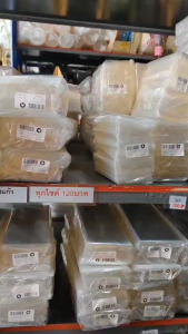 ถุงแก้ว 12×18 นิ้ว แพคละ 1 กก. ความหนา 50 ไมครอน ตราดาว
