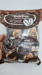 กาแฟดอกเด่ดอกเด่coffee ดอกเด่กาแฟสุขภาพ