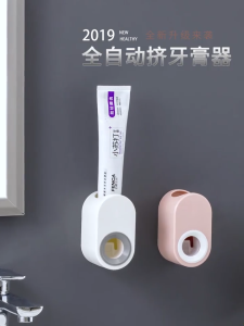 2 in 1 Automatic toothpaste dispenser free-punching simple dental display rack convenient brushing tool