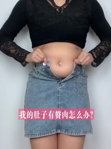 Vixday - Korset Pelangsing Perut wanita body slimming shaper Corset KS13