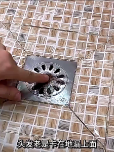 Disposable Floor Drain Patch Floor Drain Filter Net Anti Blocking Anti Insect Self Adhesive Hair Catcher Stickers Net Bathroom Kitchen Filter