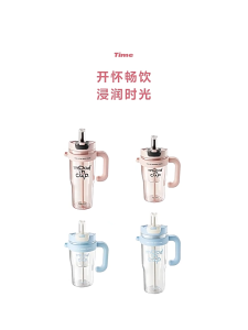 Relea 930ml/1.25L Handheld Mug Design Leakproof Tritan BPA-Free Water Bottle