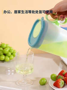 2200ml Pitcher Large Capacity Juice Container Pitcher with Fiberglass Plastic Water Jug