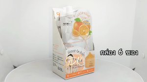 (ยกกล่อง) Nami I m Fresh jeju vit c brightening gel นามิ แอม เฟรช เชจู วิตามิน ซี ไบรท์เทนนิ่ง เจล