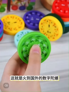 คณิตศาสตร์ Fidget Spinners ของเล่นเพื่อการศึกษาทางคณิตศาสตร์ สนุกการเรียนรู้การบวกการลบ การคูณ สริมทักษะคณิตศาสตร์