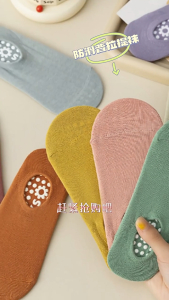 Vớ Lười Chống Trượt Trơn Simple Nam Nữ Tập Luyện Yoga Phong Cách Hàn RQN2548 - REQUANE