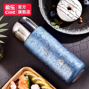 Cille 450ml/470ml Portable Premium Anti-Bacteria Light Weight Titanium Vacuum Flask Thermos Bottle