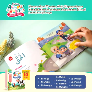 My First Asmaul Husna Belajar Asmaul Husna Dengan Aktivitas Menyenangkan Untuk Anak By Ziyadbooks
