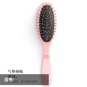 LOVE&HOME Wig professional care tool steel comb anti-static anti-frizz airbag wig universal comb