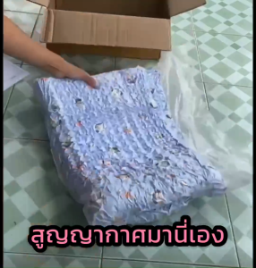 ที่นอนเด็กยางพาราแท้100% เบาะนอนเด็กแรกเกิด-5 ปี ปลอกผ้า 2 ชั้นถอดซักได้ ไม่มีกลิ่นฉุน ไม่ร้อน หายใจผ่านได้