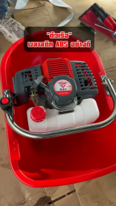 เรือรดน้ำ 2จังหวะ+สายส่งน้ำ 3510 เมตร เรือปั๊มน้ำเรือสูบน้ำ หัวฝักบัวปรับระดับน้ำได้ EASY START