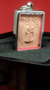 大名鼎鼎道教神明之一香火鼎盛财帛星君经粉料佛牌(俗称财神爷请阅读以下简介)已开光加持可直接佩戴已包好不锈钢佛牌壳(请参阅以下产品说明)Super Famous Chinese Dao Believe Famous Wealthy God Phra Chai Sen YakMade by Lp PhanWat Saikao in BE2548 Blessed can Directly wear