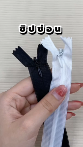 ซิปซ่อน I INVISIBLE ZIPPER (00290001)