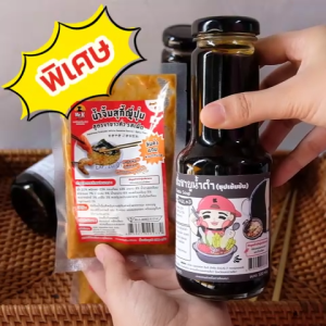 น้ําซุปชาบู หัวเชื้อชาบูน้ำดำ เกาหลี Black Shabu Soup ขนาด 320 mL