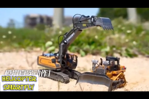 Eborui BC1045 RC Bulldozer 1:24 scale 9 channel 2.4G