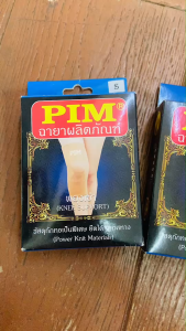 พยุงเข่า PIM KNEE SUPPORT บรรเทาอาการปวดเข่า ใช้หลังผ่าตัดได้ เนื้อผ้าถักทอด้วยวัสดุ คุณภาพดีกระชับ (1ชิ้น)