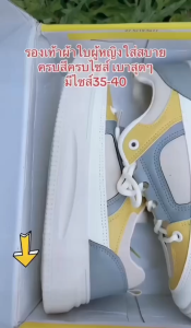 Madine รองเท้าผ้าใบผู้หญิงเเฟชั่น  เกาหลีใหม่ๆ สวมใส่สบาย นุ่มเท้ามากๆ น้หนักเบา นิ่มมากๆ A668