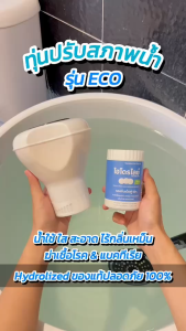 ECO+ คลอรีนเม็ดฟู่เม็ด 2 กรัม คลิกเพื่อปรับให้เป็น คลิกเพื่อปรับสภาพในน้ำ รุ่น ECO+ ทุ่นปรับสภาพน้ำ สำหรับการน้ำ 2 กรัม