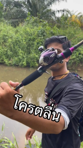 รอกหยดน้ำ BOSS ZEUS บอส ซูส รอบ 7.3:1 ลูกปืน 7 กำลังเบรค 9 กก. รอกคุณภาพสูง ลื่นมากๆ มีหมุนซ้ายและหมุนขวา