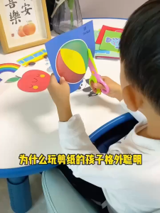 คู่มือตัดกระดาษสำหรับเด็กอนุบาล2-3-6ปี4ถึง7ขวบงานประดิษฐ์ทำของเล่นแสนสนุกการศึกษาด้วยตัวเอง