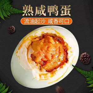 Trứng Muối Vịt Biển Siêu Ngon - Gói 60gr [SIÊU RẺ] Trứng Cút Kho Xì Dầu Trứng Nướng Ngũ Vị - Lazada