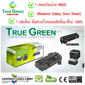 79A CF279A ตลับหมึก เลเซอร์โทนเนอร์ เครื่องปริ้นเตอร์ HP LaserJet Pro M12a (T0L45A) M12w (T0L46A) MFP M26a MFP M26nw (T0L50A)