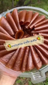 มะม่วงกวน ป้าติ๊กลุงทิน เจ้าเด็ดสนามจันทร์ ไม่ใส่น้ำตาล รสหวาน รสหวานอมเปรียว โคตรอร่อย ขนาด 500 กรัม