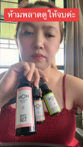 🔥🔥🔥 ห้ามพลาด โปรพิเศษ ขนาด 100ml. 1 ขวด + 30ml. 2 ขวด🔥🔥🔥