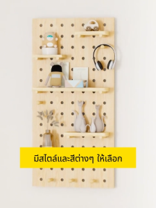 S-NAIDE ชั้นวางของติดผนัง สไตล์นอร์ดิก แผ่นวางของติดผนัง ใช้กาวสองหน้าในการติดผนัง แทนการเจาะผนัง ใช้วางของใช้ ตกแต่งผนังได้