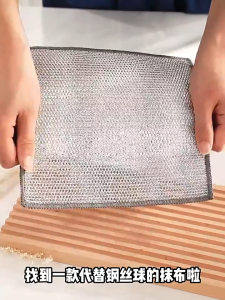 10/20Pcs Thickened Steel Wire Cleaning Cloth Anti-oil Non-Scratch Dishcloth Double-layer Wire Mesh Dishrags Metal Mesh Cleaning Towel Washing Pot Rags Kitchen Dish Pot Towel Steel Cloth