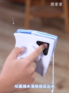 Glass Cleaning Brush Magnet Household Wiper Cleaning Tool Double Sided Magnetic Window Wiper