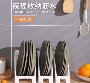 ที่คว่ำจาน พลาสติก ประหยัดพื้นที่ ชั้นวางจาน แท่นวางจาน ชั้นวางจานชาม ชั้นคว่ำจาน