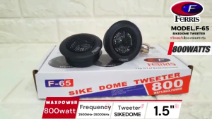 🎉ส่งด่วนในไทย🎉หูช้างรีโว่พร้อมเสียงแหลมตรงรุ่น TOYOTA HIRUX REVO ทวิตเตอร์ 800watts ประกอบพร้อมใส่