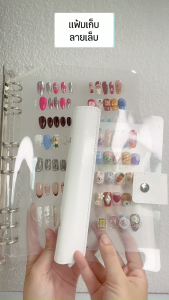 สมุดชาร์ตโชว์เล็บ สมุดโชว์เล็บ สำหรับเก็บชาร์ตทาสีเล็บ สีใส สไตล์มินิมอล เป็นแบบอัลบั้ม  Minimal Color Display พร้อมส่งทุกวัน