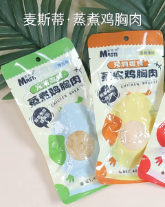 Masti Healthy Cat Snack Steamed Chicken Breast Cat Treat Dada Ayam Makanan Kucing