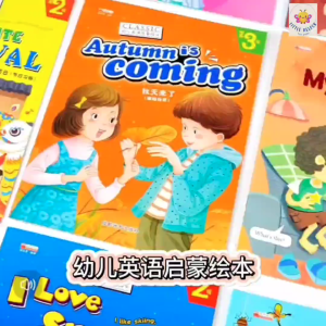 Montessori English story book/幼儿英语启蒙绘本