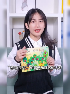 FORMINDS Children Interactive Book 精装正版 乐乐趣趣味创意触感玩具书 和我一起数瓢虫数星星做彩虹 宝宝益智绘本 触摸翻翻洞洞互动