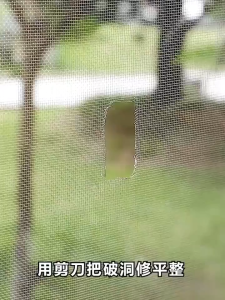 เทปกาวซ่อมมูงลวด เทปกาวซ่อมมูงลวด แผ่นซ่อมมูงลวด เทปกาวหมูงลวด เทปกาวแป่มูงลวด